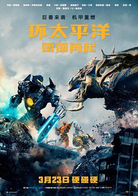 科幻电影折叠海岸高清播放封面