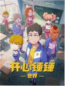 热血动画风起云岭在线观看封面